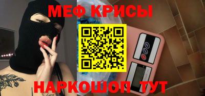 кокаин премиум Волгодонск
