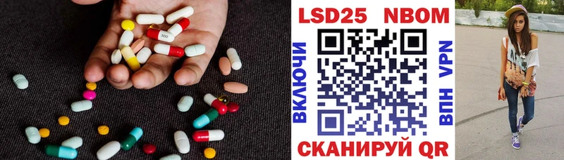 LSD-25 экстази ecstasy Знаменск