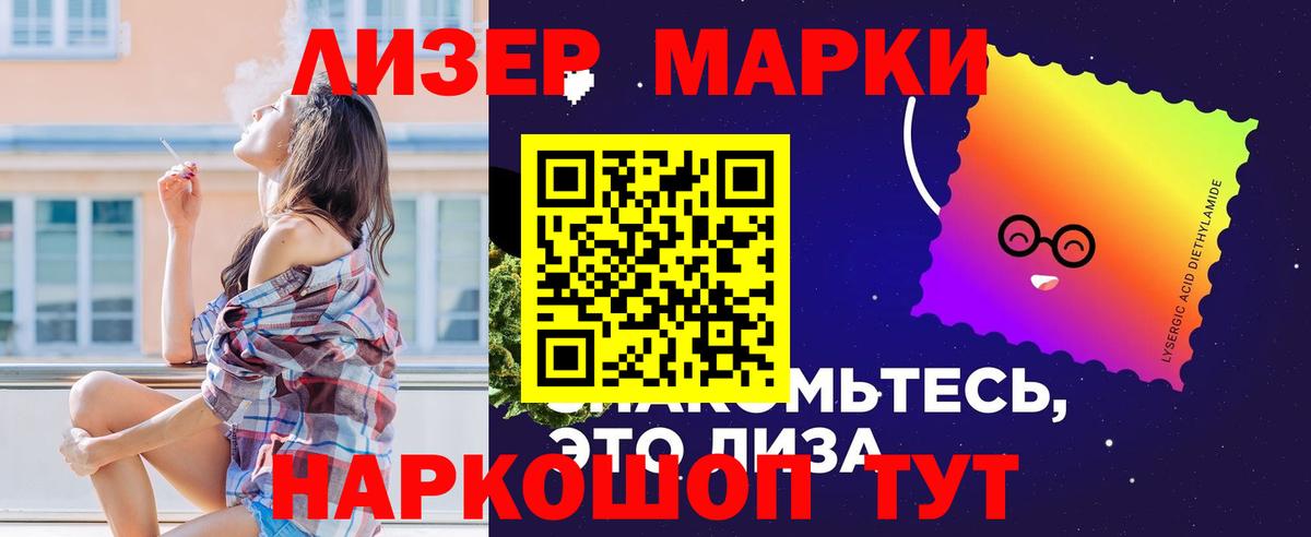 ЛСД экстази ecstasy  Лсд 25 экстази ecstasy  Знаменск  Вход с VPN 