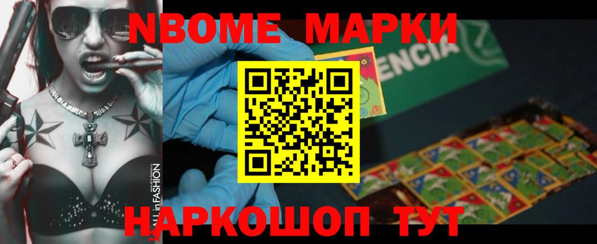 LSD-25 экстази ecstasy Знаменск