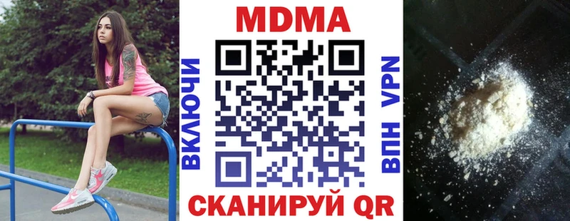 МДМА молли  Знаменск 