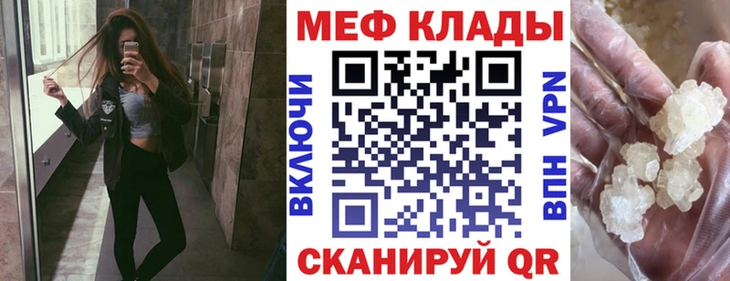 kraken онион  Знаменск  МЕФ 4 MMC 