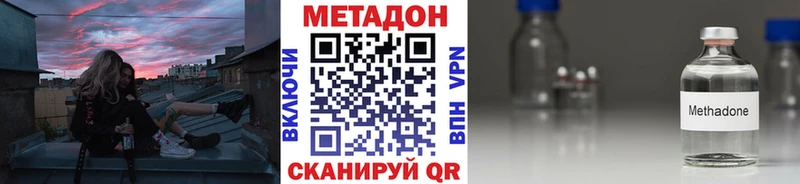 МЕТАДОН мёд  Знаменск 