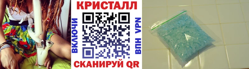 ОМГ ОМГ   Знаменск  Первитин Декстрометамфетамин 99.9%  купить наркотик 
