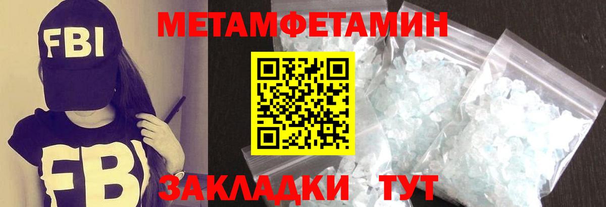 Первитин витя  Вход с VPN  Первитин витя  Знаменск 