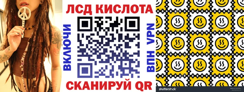 Марки NBOMe 1,5мг  Знаменск 