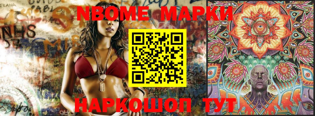 Cocaine  Знаменск  Марихуана  Меф МЯУ МЯУ кристаллы  ГАШ  LSD-25  Вход с VPN  НБОМе 