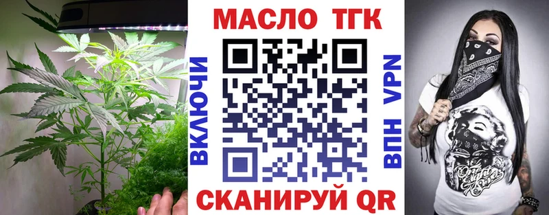 где продают   Знаменск  Дистиллят ТГК Wax 
