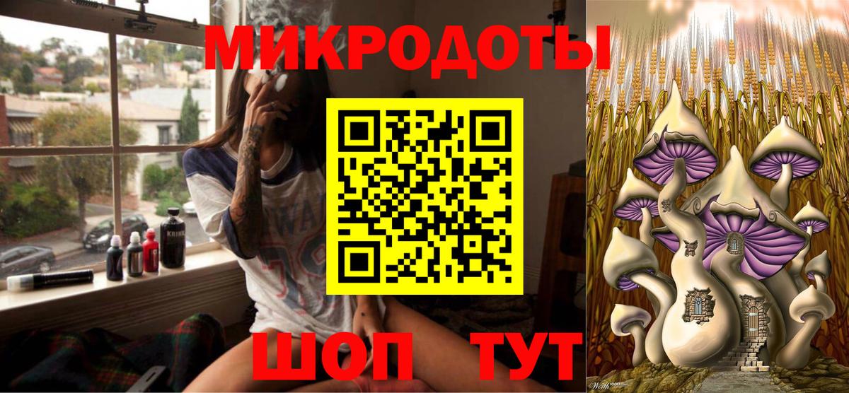 Псилоцибиновые грибы мухоморы  Псилоцибиновые грибы ЛСД  Знаменск  Вход с VPN 