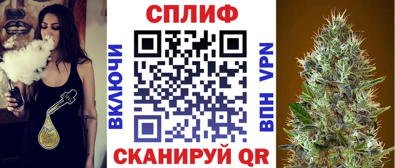 МАРИХУАНА план купить цена Знаменск